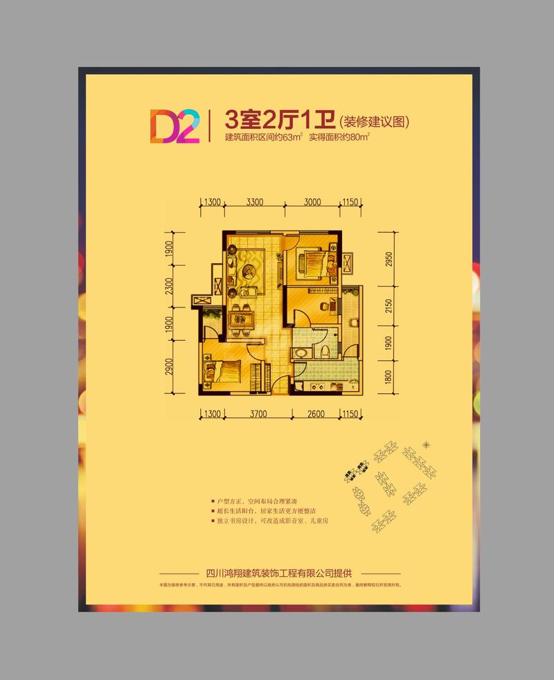 D2