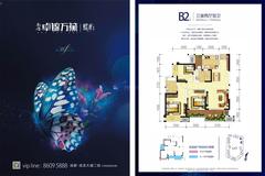 凯德卓锦万黛3室2厅2卫97.00平户型