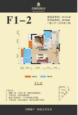 美洲花园 2室1厅1卫 65.15平米
