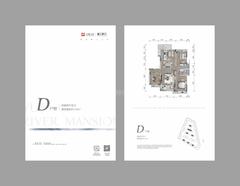 樾江峰荟小区1期4室2厅2卫140.00平户型