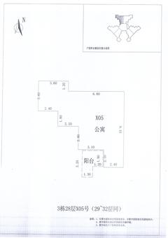 中德英伦联邦1期1室1厅1卫83.00平户型