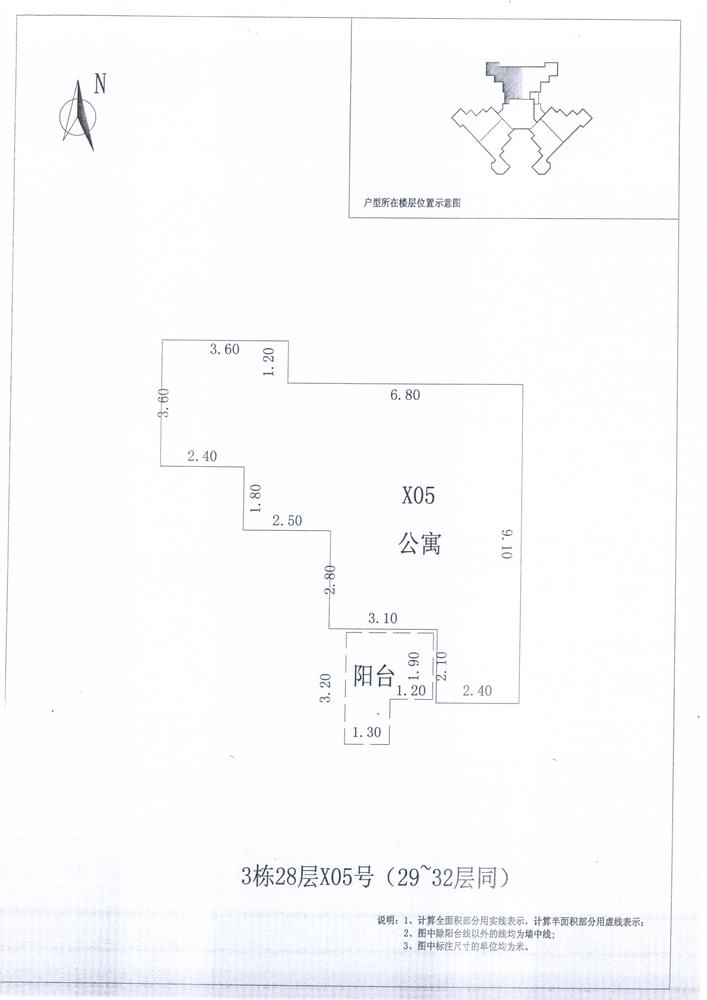 A区3#029