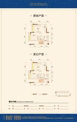华宇静苑 1室2厅1卫 45.28平米