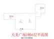 天美广场1期278.71平户型