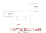 2号楼第六层