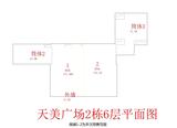 天美广场1期  278.71平米