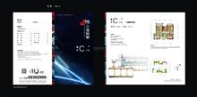 三佳悦都3室2厅2卫96.00平户型