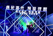 天悦世家1期活动图