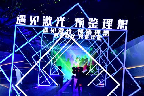 天悦世家1期活动图