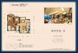 恒大锦城1期 3室2厅2卫 129.00平米