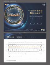 华润置地未来之城1期  963.57平米