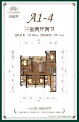 宇顺·莲花坊2期 3室2厅2卫 123.11平米