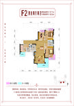 宝龙水岸金城2期4室2厅2卫137.70平户型