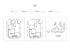 蓉晶公馆2室2厅1卫141.42平户型