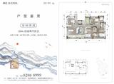 融创国宾雅集小区1期 4室2厅4卫 294.00平米