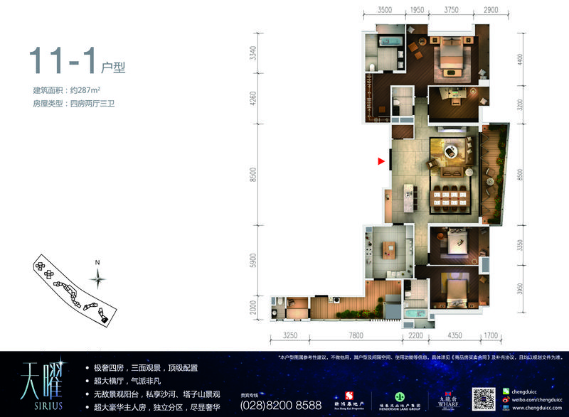 131213ICC-户型单张-210X285mm-定稿-转曲-04.jpg