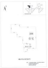 中德英伦城邦（K区） 2室2厅1卫 86.00平米