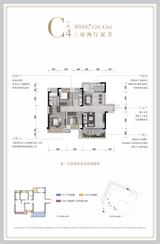 华侨城·粼港樾府南苑 3室2厅2卫 120.00平米