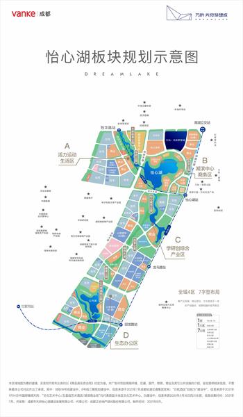 怡心湖板块规划示意图