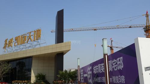 华润凯旋天地实景图