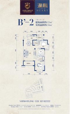 上林西江国际社区3期3室2厅2卫123.00平户型