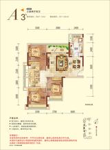 欧郡（温江） 3室2厅2卫 97.12平米