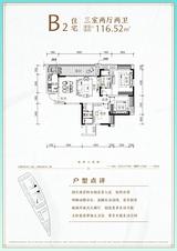 成都融创文旅城1期 3室2厅2卫 116.52平米