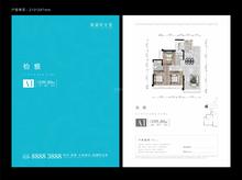 南湖时光里1期3室2厅2卫109.00平户型