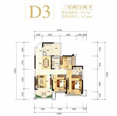 绿洲国际3室2厅2卫95.47平户型