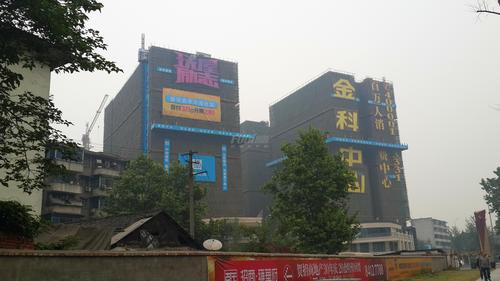 金科中心实景图