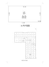 京蓉时代杉众广场1期  50.74平米
