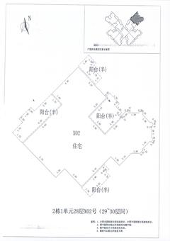 中德英伦联邦3期4室2厅1卫148.00平户型