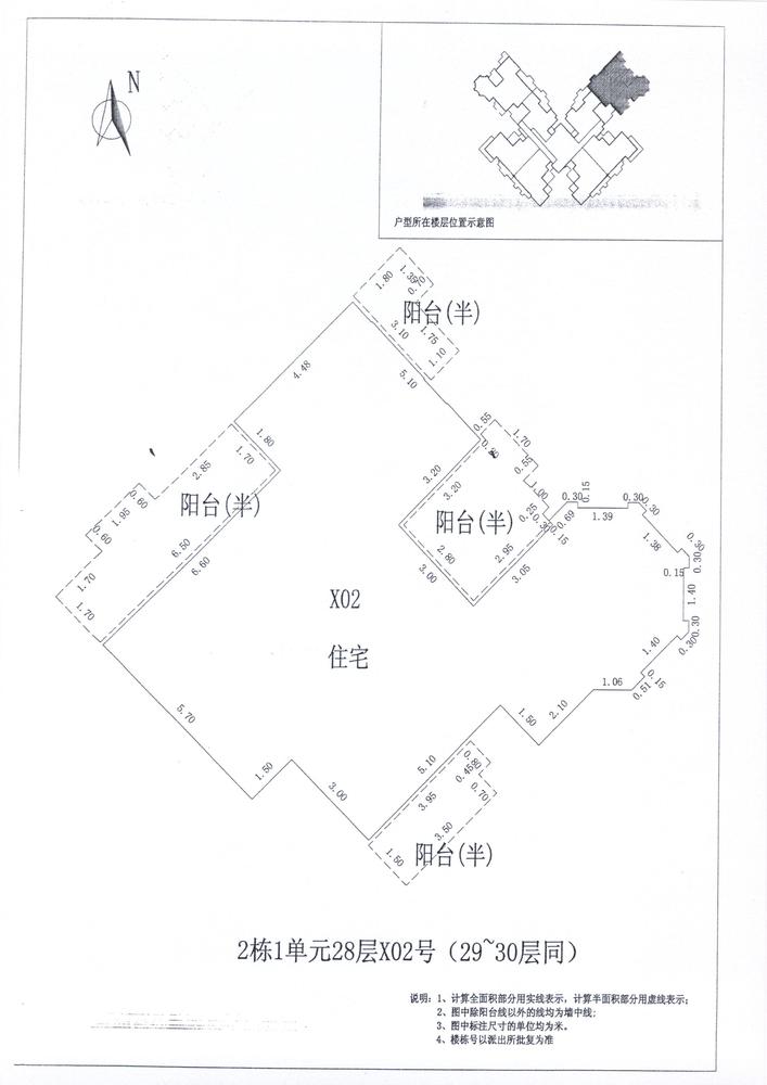 C区2#037