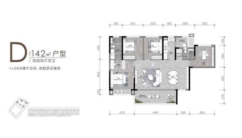 D户型