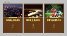 隆诚丽都区位图