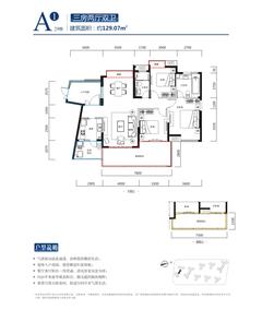 河畔新世界3室2厅2卫129.07平户型