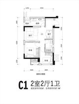 合能橙中心珍宝橙二期 2室2厅1卫 61.00平米