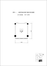 3单元16F-04号