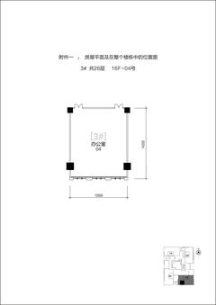 泰达时代中心235.62平户型
