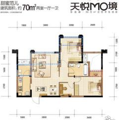 天悦国际2室1厅1卫70.00平户型
