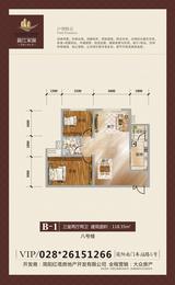 锦江家园1期 3室2厅2卫 124.65平米