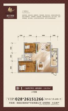 锦江家园1期3室2厅2卫124.65平户型