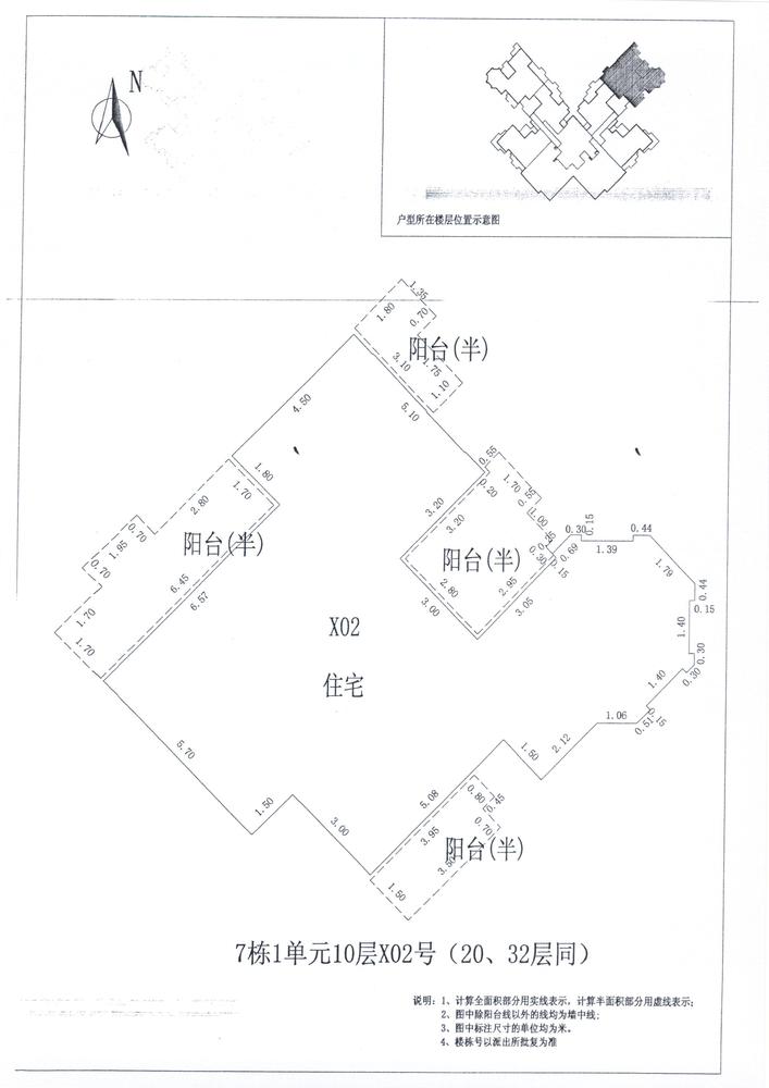 C区7#021
