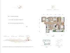 朗诗·上林华府2期4室2厅2卫160.00平户型