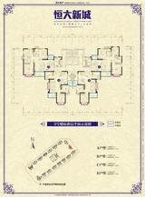 恒大新城 3室2厅1卫 99.88平米