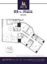 5单元03户型4室2厅3卫