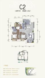 C2（名邸2期6栋）