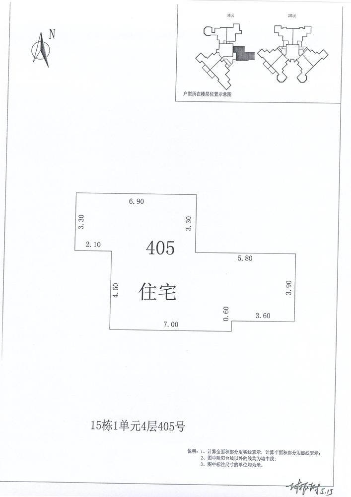 B区15#065