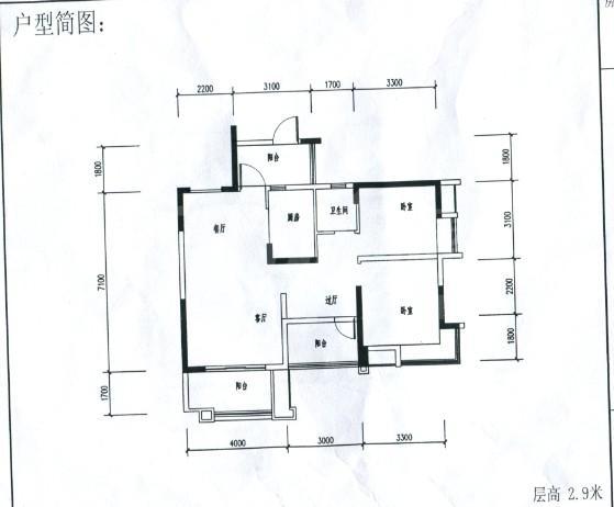 套三