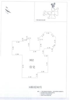 中德英伦联邦2期3室2厅1卫113.00平户型